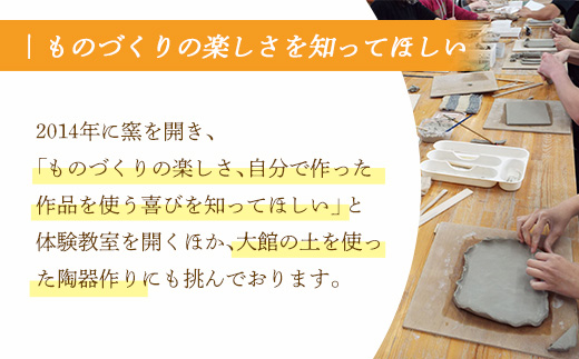 30P6605 秋田犬の箸置き4個セット(青磁釉)