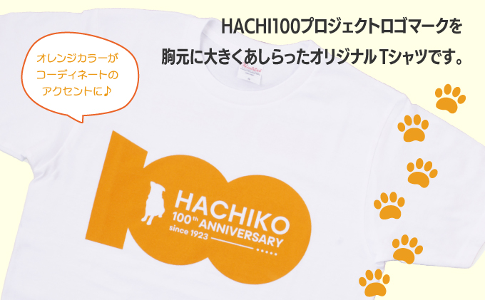 HACHI100オリジナルロゴTシャツネイビーL（HACHI100オリジナルコットン巾着サービス)　30P7607