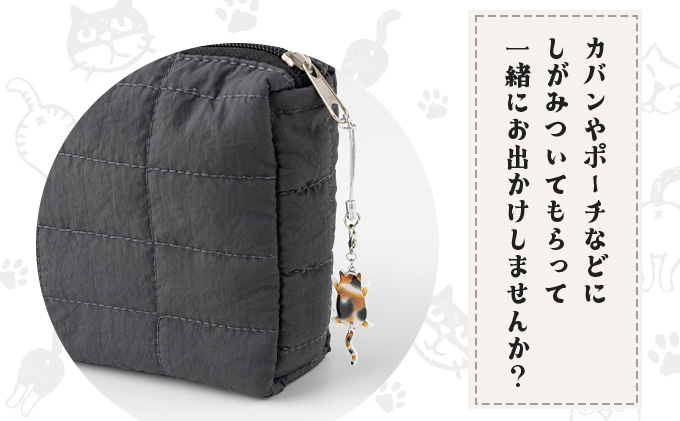 しっぽユラユラしがみつき猫 三毛猫ストラップ　35P7305