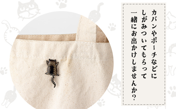 しっぽユラユラしがみつき猫 キジトラ猫ピンバッジ　35P7314