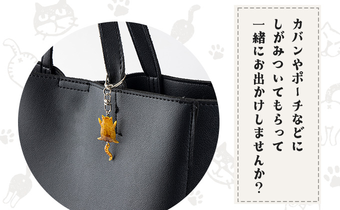 しっぽユラユラしがみつき猫 茶トラ猫キーホルダー　35P7316