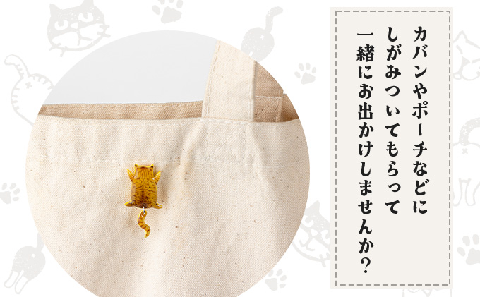 しっぽユラユラしがみつき猫 茶トラ猫ピンバッジ　35P7318