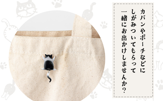 しっぽユラユラしがみつき猫 ハチワレ猫ピンバッジ　35P7322