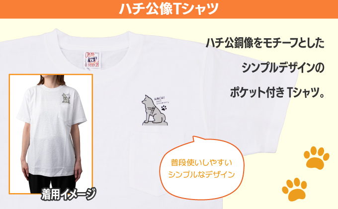 HACHI100オリジナルハチ公像TシャツXXL（HACHI100オリジナルコットン巾着サービス)　40P7605