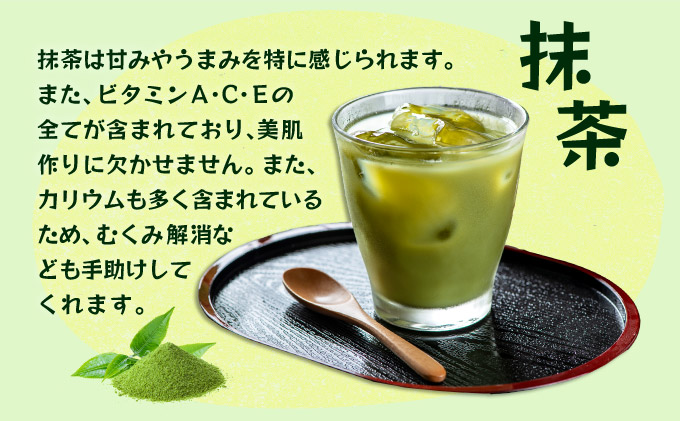 超微粉！有機緑茶と抹茶の２種セット　45P5003