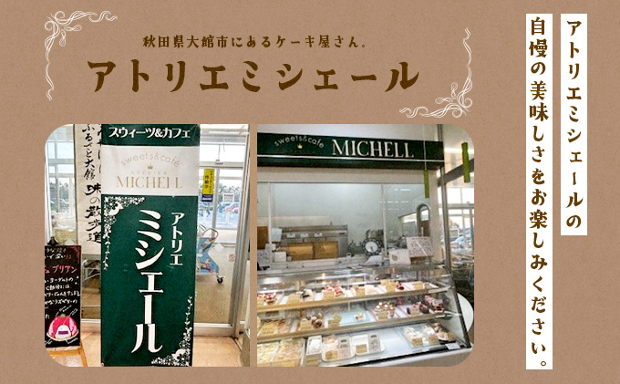 さつまいもパウンドケーキ60ｇ×6個　【45P5606】