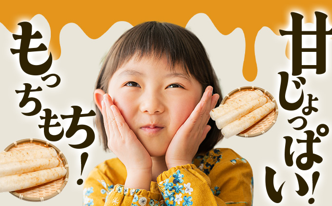 味噌つけたんぽ（3本入り）×3セット　50P1253