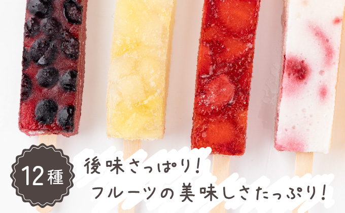 くずアイス（12本入）　60P5611