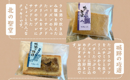 大館散歩　10枚入り　55P5615