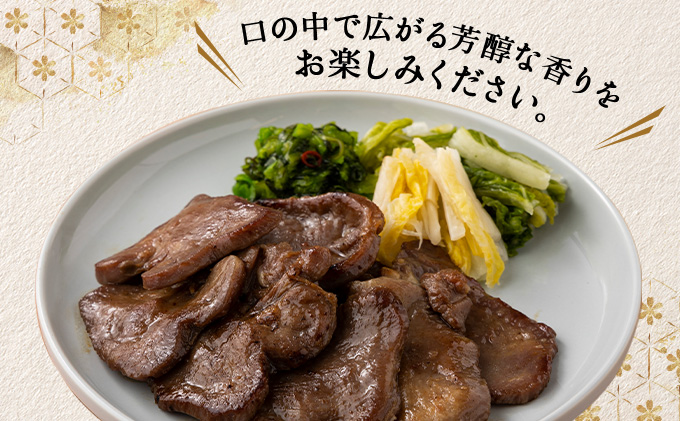 特選　牛たん吟醸酒粕漬120g×3パック　80P2009