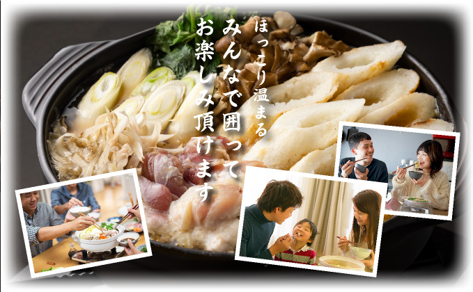 手づくりきりたんぽ5本入鍋セット　100P1524