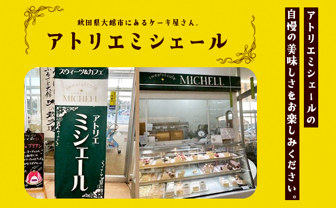 チーズブッセ 10個入　70P5603