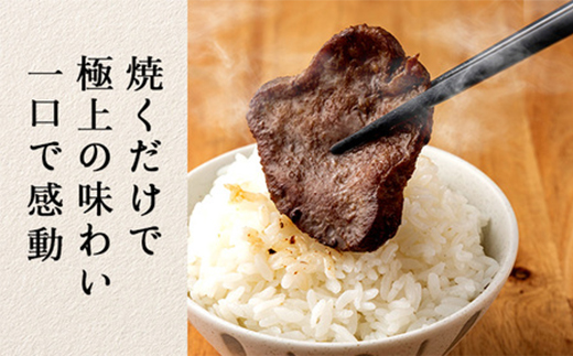 比内地鶏だし香る牛たん80ｇ×6パック　75P2002