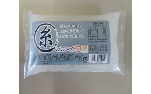 セリ鍋３人前 【配送指定不可】 85P5702