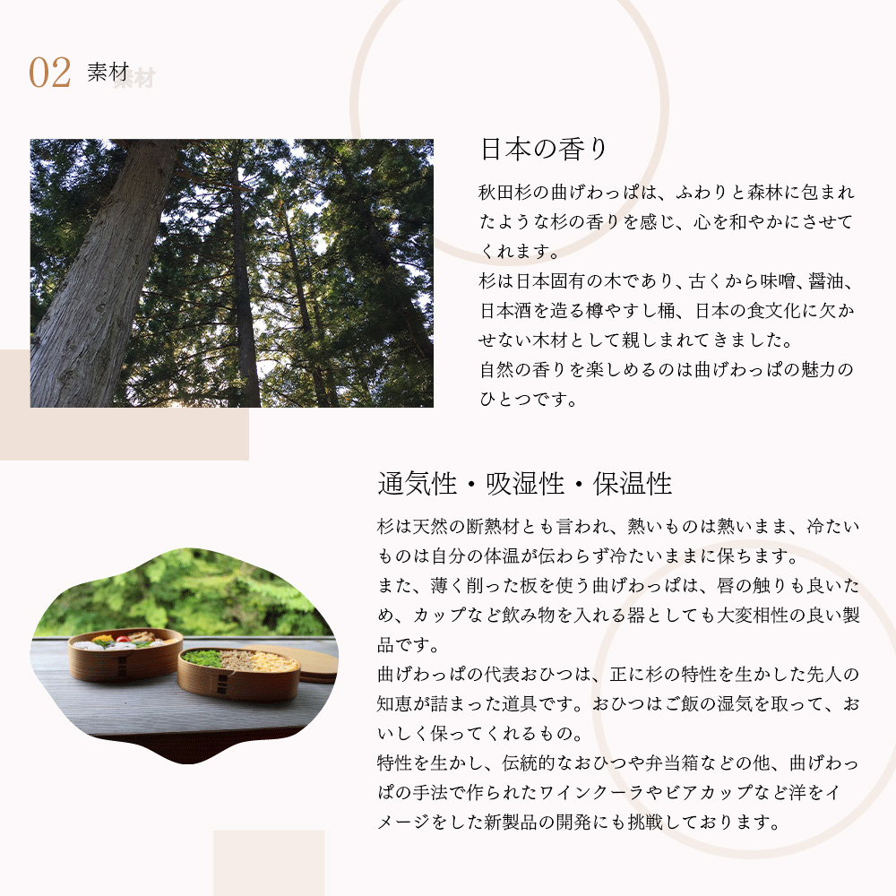 【大館曲げわっぱ】三段重(木目・大)　940P6001