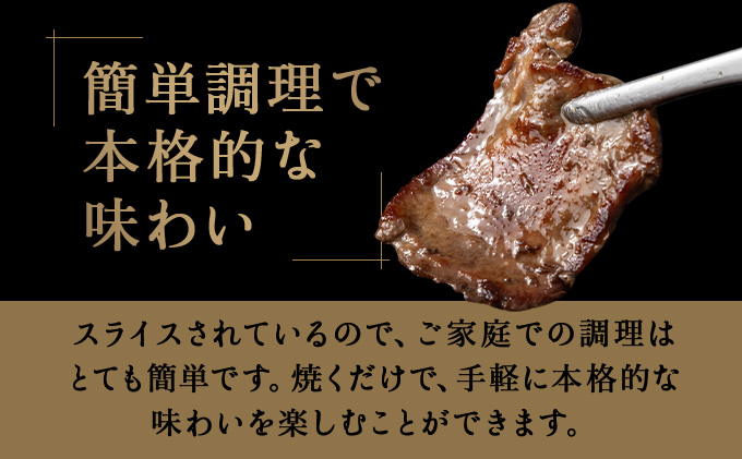 比内地鶏だし香る牛たん80ｇ×10パック　125P2002