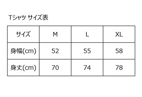 60P5704 秋田犬Tシャツときりたんぽビスのセット