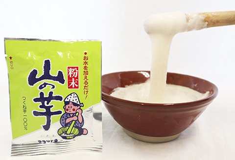 85P5502 中山とろろそばセット1.5kg