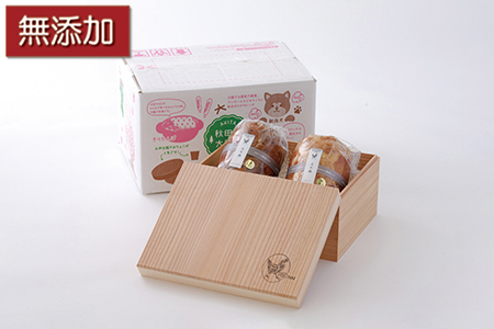 165P2803 比内地鶏無添加ブロックハム500g2本セット(杉箱入り)