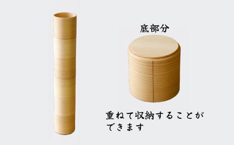 90P6009　【大館曲げわっぱ】曲げぐいみ2個セット