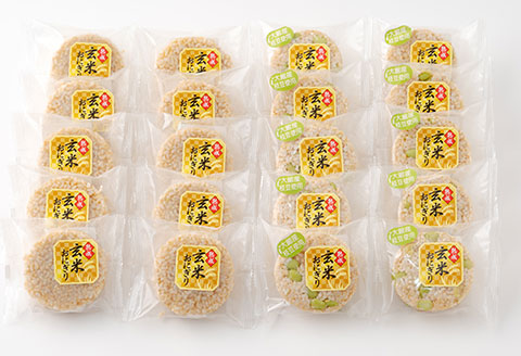 60P5603 熟成玄米おにぎり・大館産枝豆入（20個）