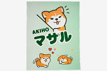 165P7308 秋田犬マサル　ぬいぐるみ座りＭサイズ＆タオルケット