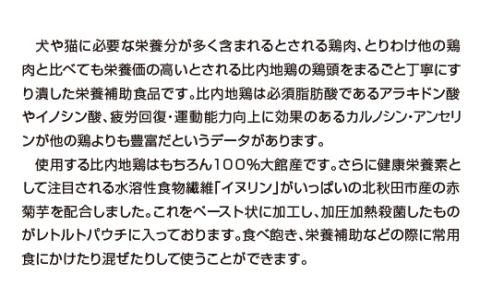 105P7802　とっととろとろ　3か月定期コース