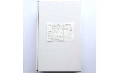 35P5501 ニハチ公そば　2箱セット