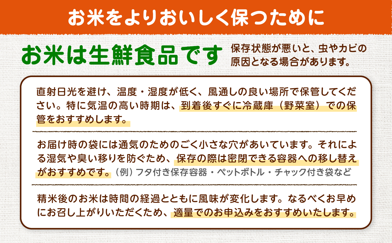 【令和8年産】あきたこまち5kg（5kg×1袋）45P009004-01-5【陽気な母さんの店(株)】