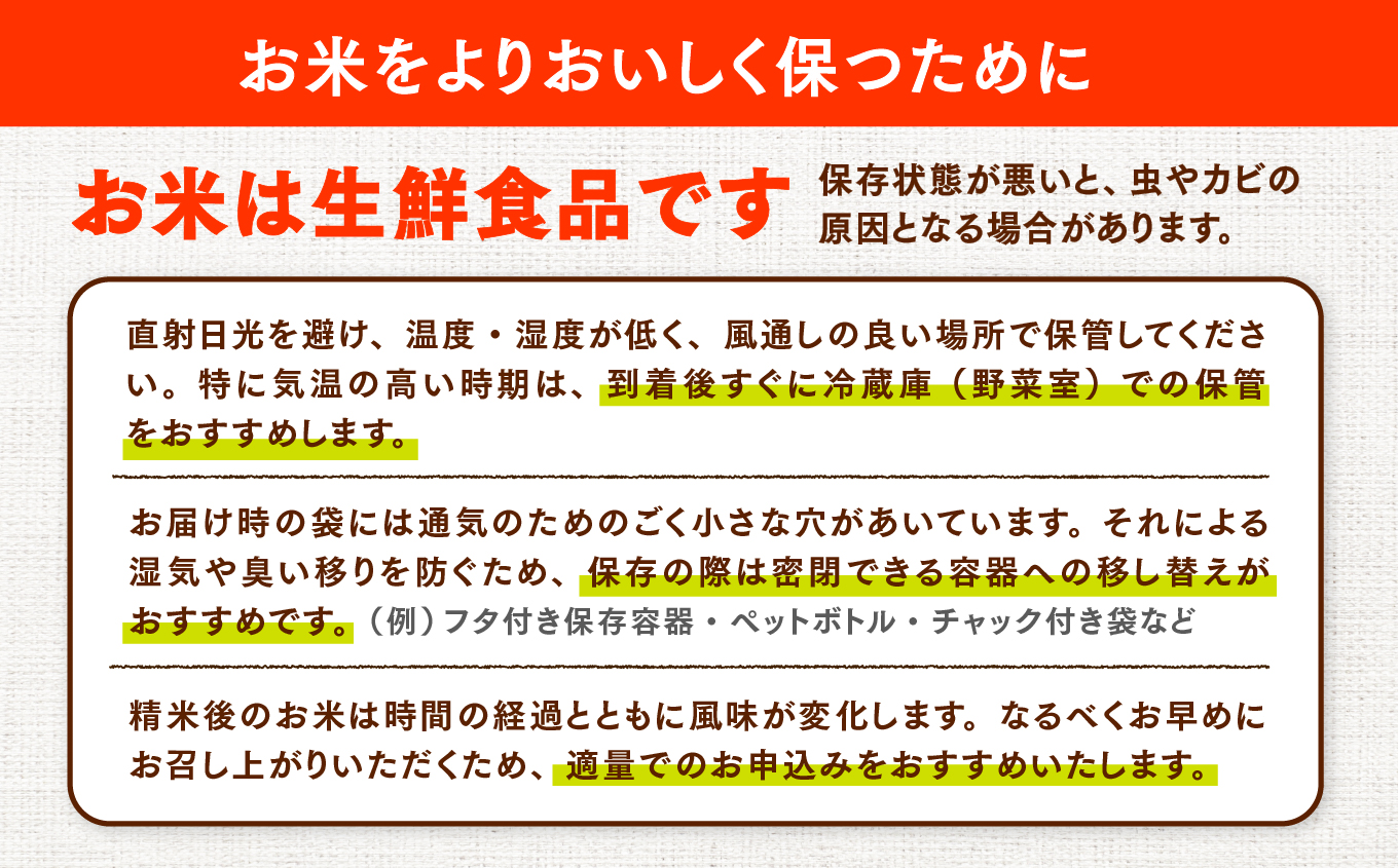 【先行予約】【令和8年産】85P072003 ホタルが舞う清らかな環境で育った「あきたこまち」8kg(2kg×4袋)【(有)アグリ川田】