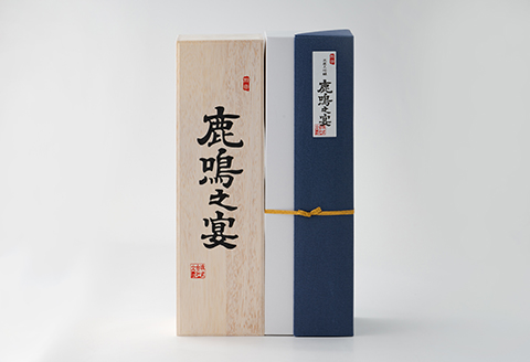 北鹿大吟醸鹿鳴之宴1.8L　230P4001