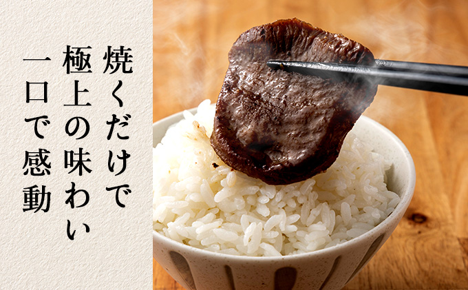 特選　牛たん吟醸酒粕漬　120ｇ×6パック　140P2002