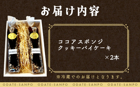秋田犬物語～ゴット～BOX　2本　115P5602
