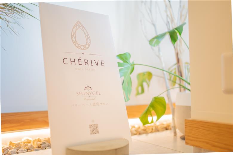 弱酸性バイオマスジェルネイル　シンプルコース　【135P8401】