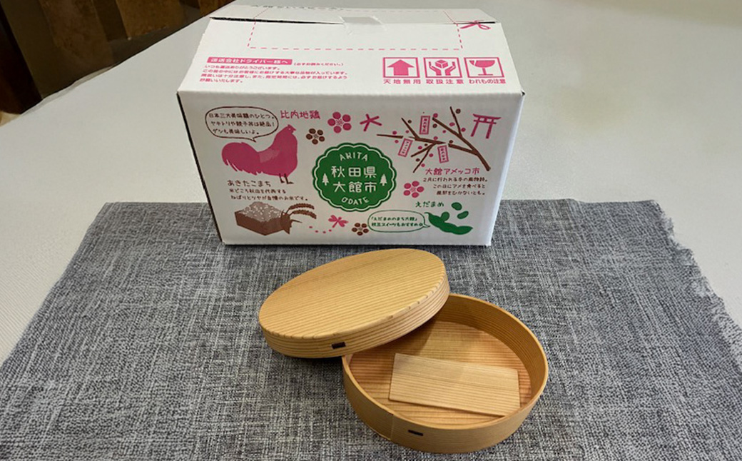 【大館曲げわっぱ】こむすび弁当箱 【160P6011】