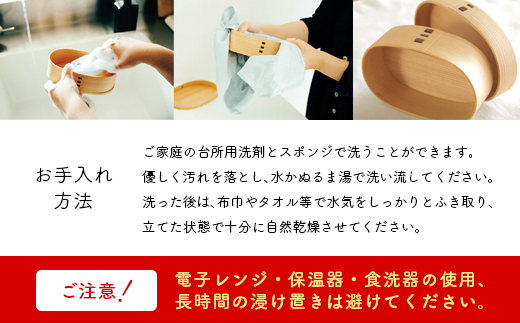 【大館曲げわっぱ】PlyBowl　L　【185P6010】