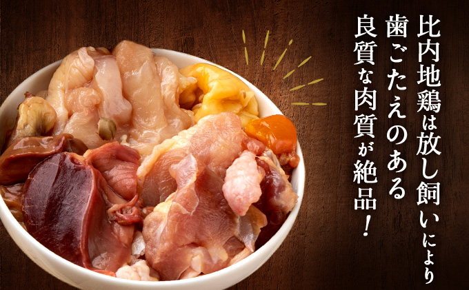 自家製炭火焼きりたんぽ鍋セット4～5人前　205P1502