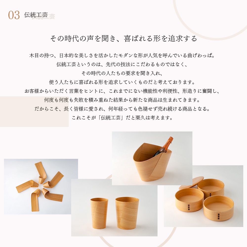 【大館曲げわっぱ】ワインクーラー大　2455P6001