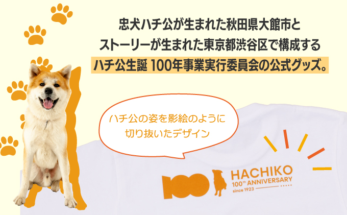 HACHI100オリジナルロゴTシャツネイビーL（HACHI100オリジナルコットン巾着サービス)　30P7607