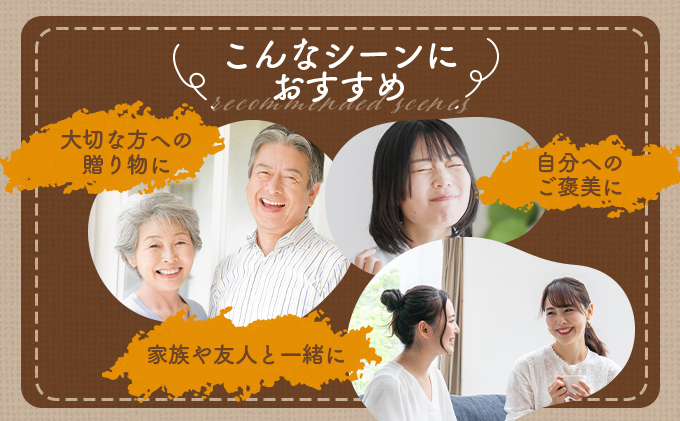 純生太すぎたロール1本としんこもち2パックのセット　50P5615