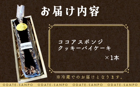 秋田犬物語～ゴット～BOX　1本　60P5609