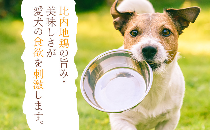 比内地鶏やわらかシリーズ ワンちゃんのごはん4種セット　55P7807