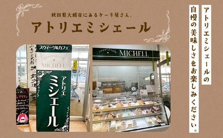 大館散歩　15枚入り　75P5603