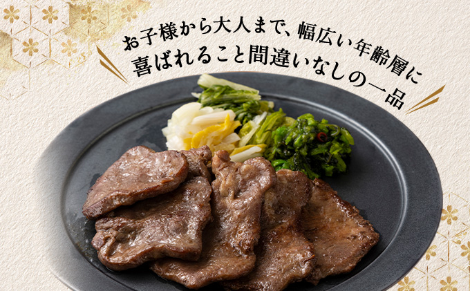 比内地鶏だし香る牛たん80ｇ×10パック　125P2002