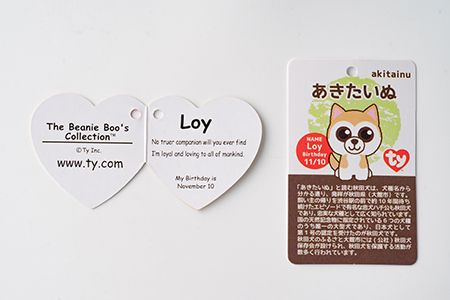 35P7303 Tyぬいぐるみ秋田犬Loy(ロイ)　2個セット