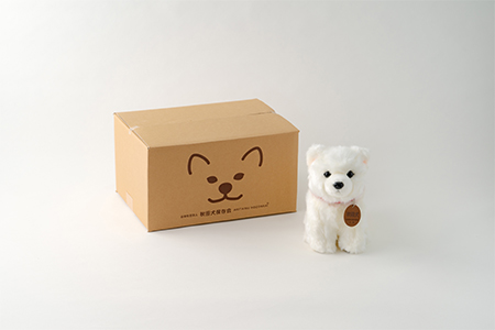 65P7304 秋田犬白毛(鼻黒)ぬいぐるみ　座りＭサイズ