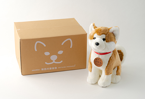 165P7307 秋田犬マサルぬいぐるみ　座りＬサイズ