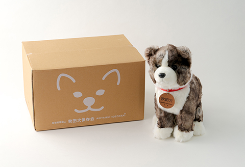 165P7306 秋田犬虎毛ぬいぐるみ　座りＬサイズ