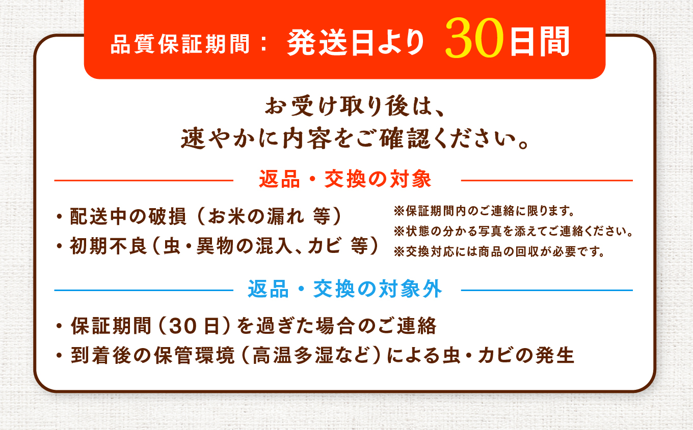 【先行予約】【令和8年産】85P072003 ホタルが舞う清らかな環境で育った「あきたこまち」8kg(2kg×4袋)【(有)アグリ川田】