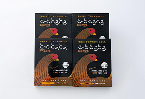 60P7804 【犬猫用栄養補完食】比内地鶏とっととろとろ4箱入り